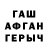 Метадон кристалл Utopic