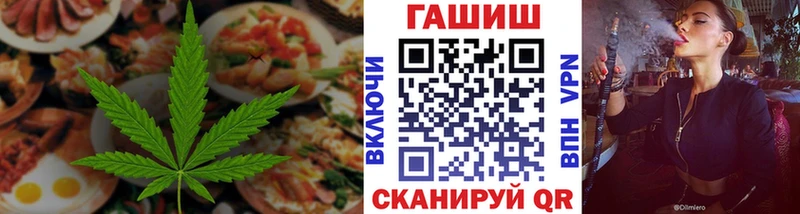 Cannafood марихуана  Казань 