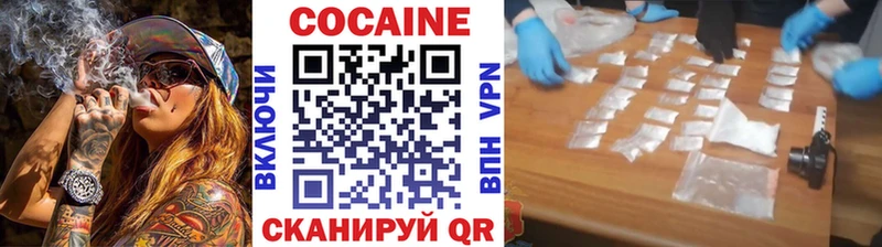 Cocaine Колумбийский  Казань 