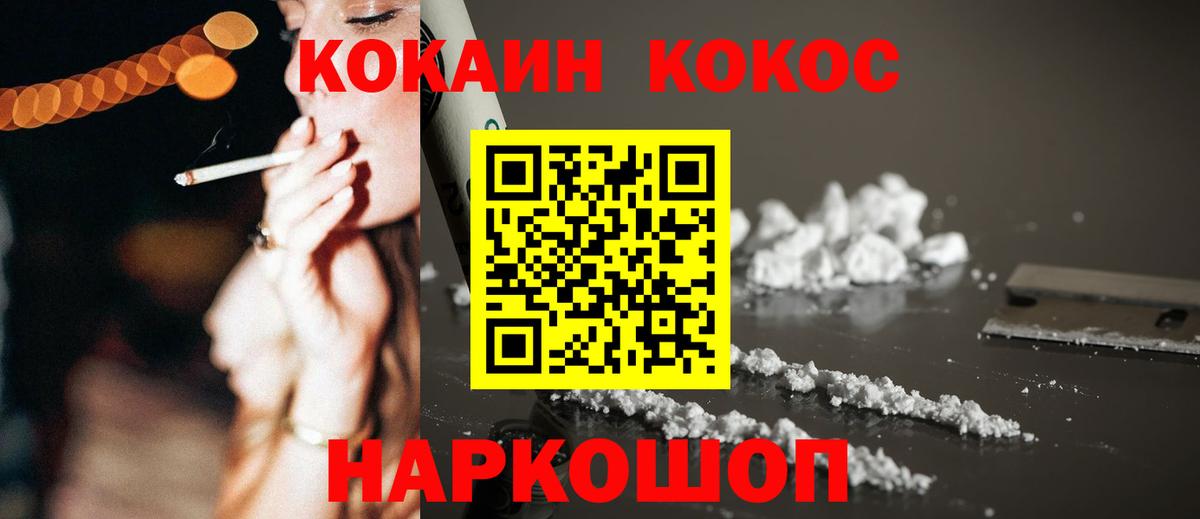 Казань  COCAIN  Вход с VPN  КОКАИН Перу  КОКАИН FishScale 