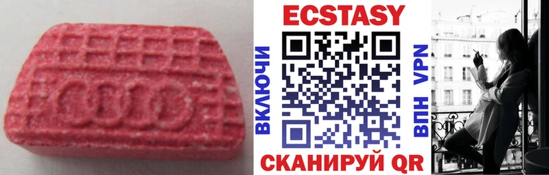 купить наркотики сайты  Казань  ЭКСТАЗИ TESLA 