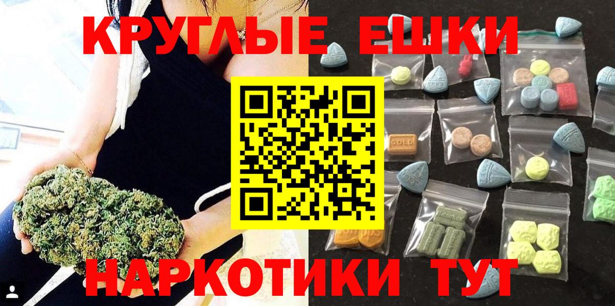 ЭКСТАЗИ 250 мг  где продают   Ecstasy  Вход с VPN  Казань  Ecstasy Дубай 