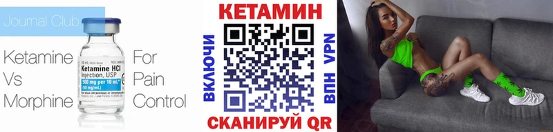 Кетамин VHQ  Казань 