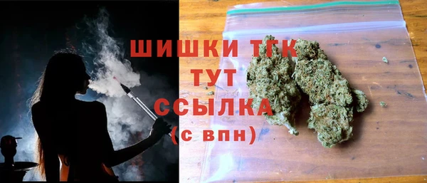 MDMA Алексин