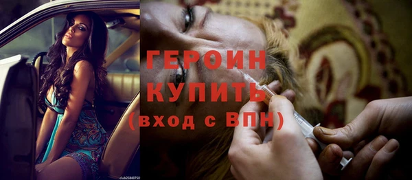 наркотики Абдулино