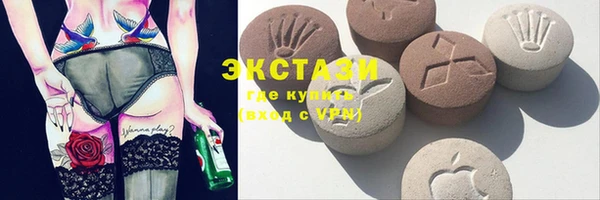 марки lsd Абинск