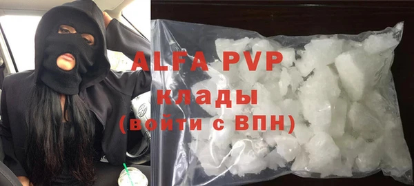 каннабис Абаза