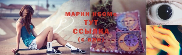 каннабис Абаза