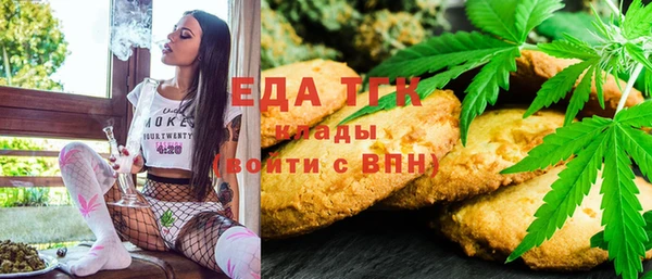 каннабис Абаза