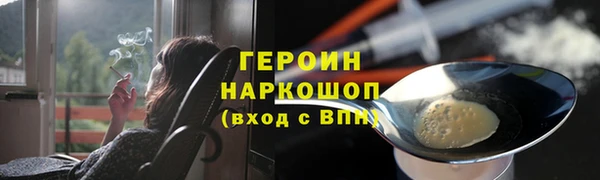 наркотики Абдулино