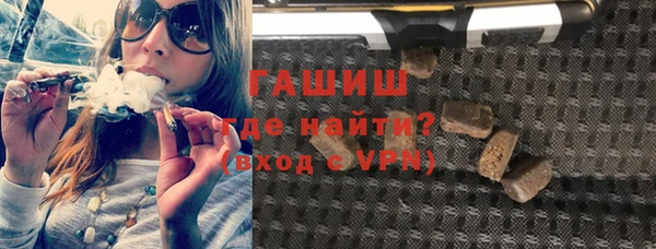 наркотики Абдулино