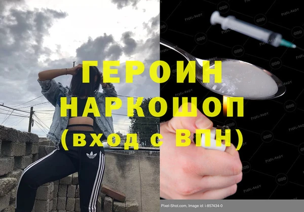 MDMA Алексин