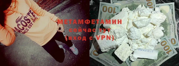 наркотики Абдулино