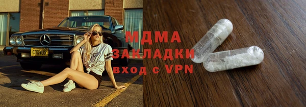 наркотики Абдулино