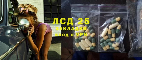 каннабис Абаза