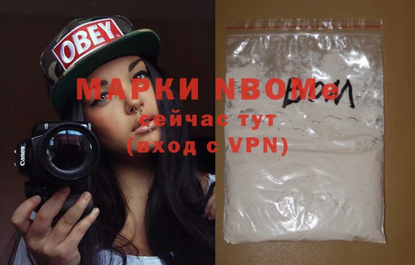 наркотики Абдулино