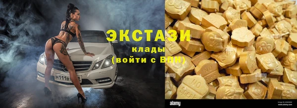 марки lsd Абинск