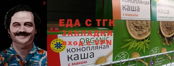 марки lsd Абинск