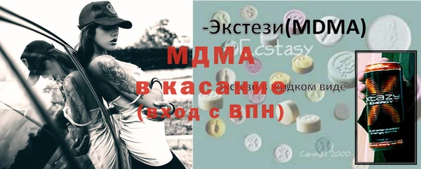 MDMA Алексин