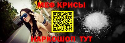 MESCALINE Бийск