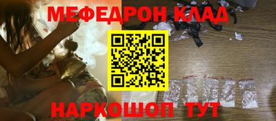гидра Беслан