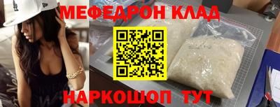 трава Ирбит