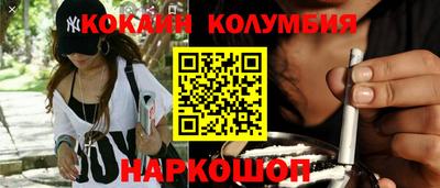 MESCALINE Бийск