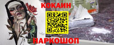 MESCALINE Бийск