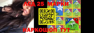 гидра Беслан