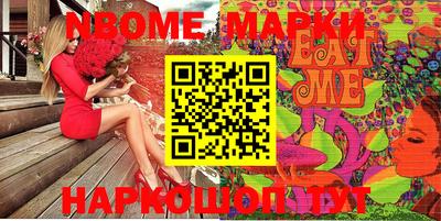 MESCALINE Бийск