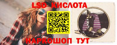 MESCALINE Бийск