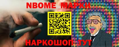 MESCALINE Бийск