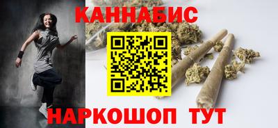 дистиллят марихуана Берёзовский