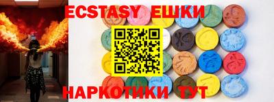 гидра Беслан