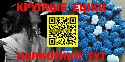 гидра Беслан