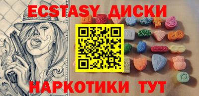 MESCALINE Бийск