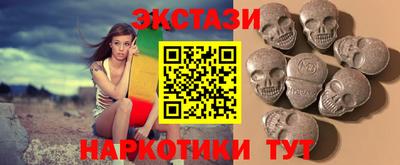 гидра Беслан