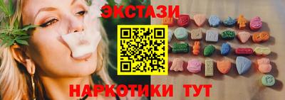 MESCALINE Бийск