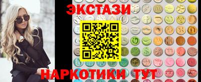 MESCALINE Бийск