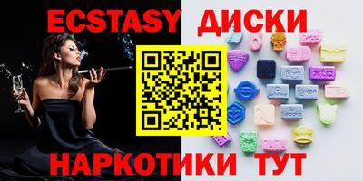 гидра Беслан