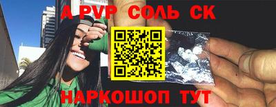 герыч Ипатово