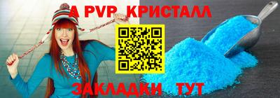 MESCALINE Бийск
