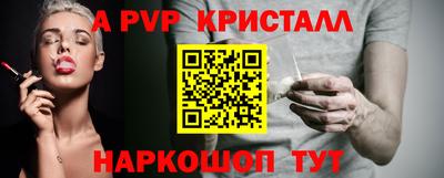 MESCALINE Бийск
