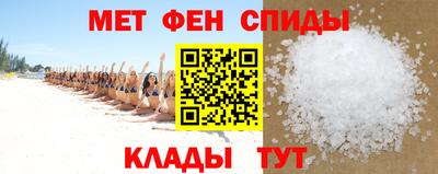MESCALINE Бийск
