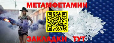 гидра Беслан