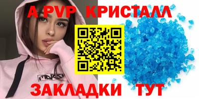 гидра Беслан