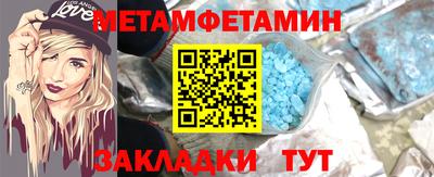 MESCALINE Бийск