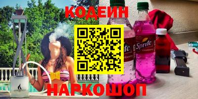 гидра Беслан