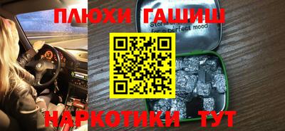 дистиллят марихуана Берёзовский