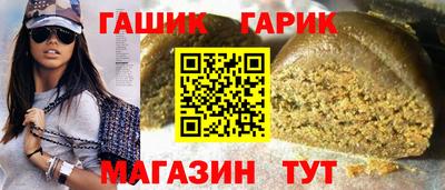 гидра Беслан